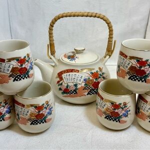 Vintage Japanese Tea Set By The Orient Inc. Japan
